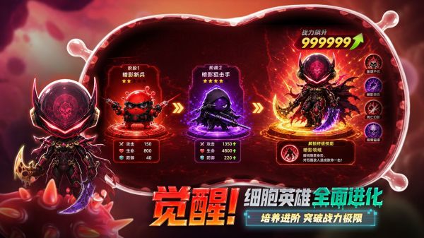 病毒来袭什么时候出 公测上线时间预告