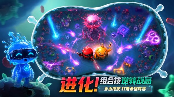 病毒来袭什么时候出 公测上线时间预告