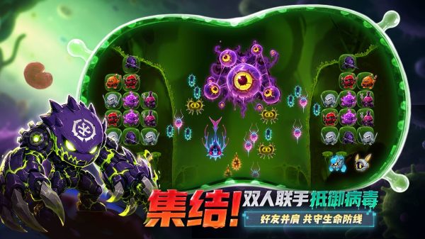 病毒来袭什么时候出 公测上线时间预告