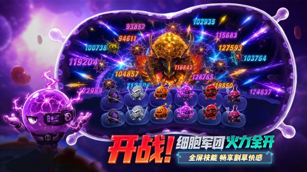 病毒来袭什么时候出 公测上线时间预告