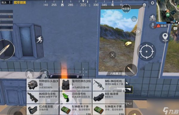 《无限法则空投道具介绍》（探索游戏世界的必备工具）