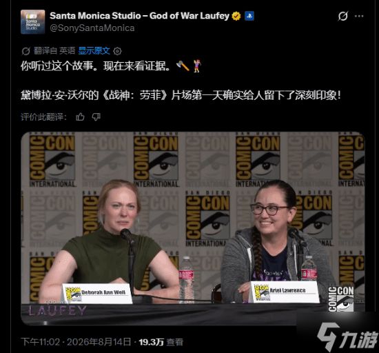 战神女主演闯祸了！首日拍摄砸断"杀死乔尔"的球杆