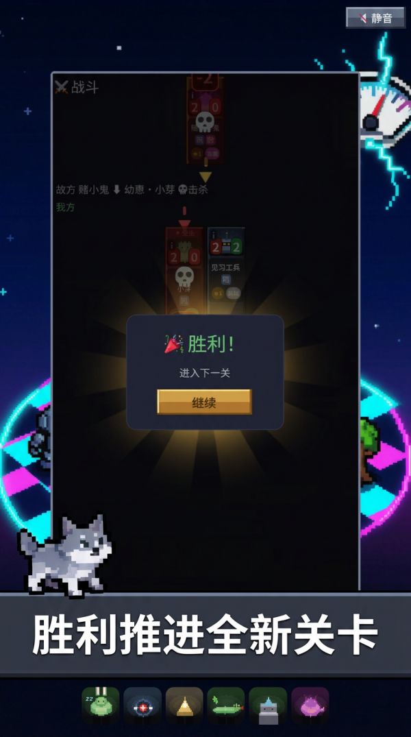 全自动战棋好玩吗 全自动战棋玩法简介