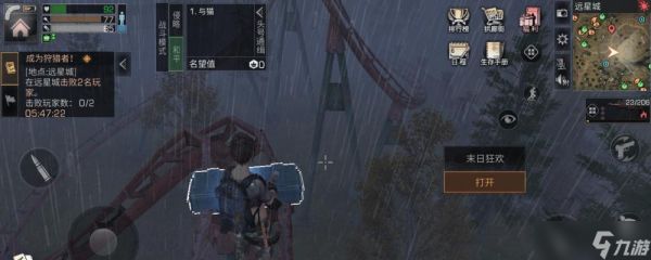 《探索明日之后远星城资源分布的奥秘》（揭秘远星城中各类资源的分布规律与获取技巧）