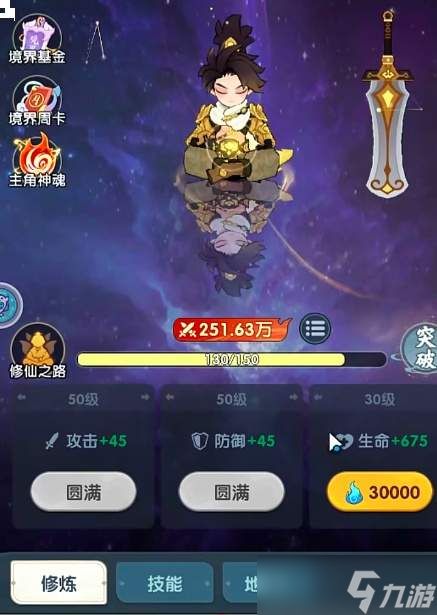 放开那妖怪明月怎么样明月介绍