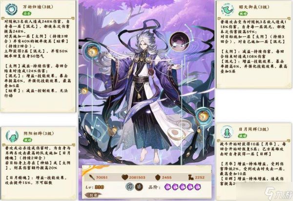 无双萌将帝俊技能介绍帝俊玩法攻略