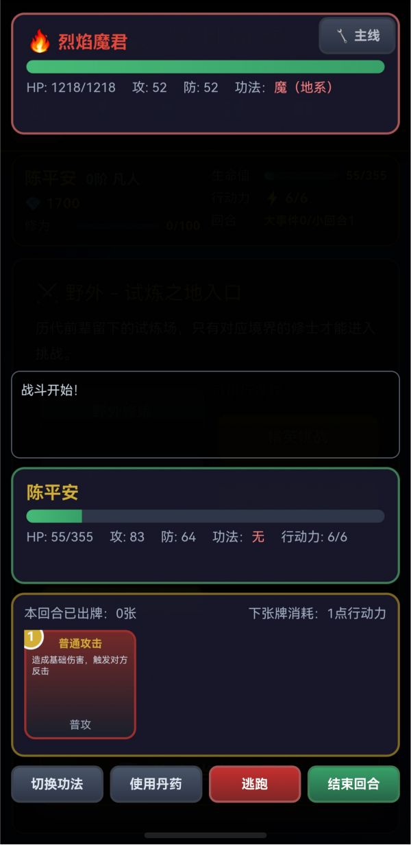 星月奇缘什么时候出 公测上线时间预告