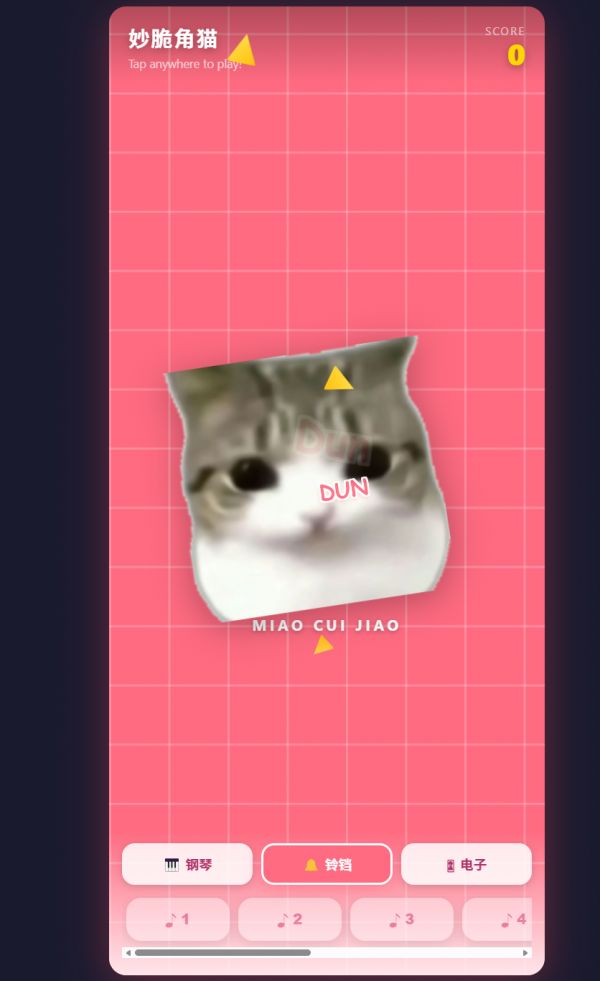 妙脆角猫好玩吗 妙脆角猫玩法简介