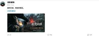 诡影藏锋好玩吗