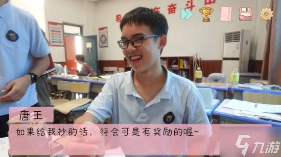 《完蛋!我被男同学包围了》官宣暂时下架!因为高三要开学了