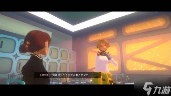 空间冒险新游登陆Switch 8月27日探索失忆少女