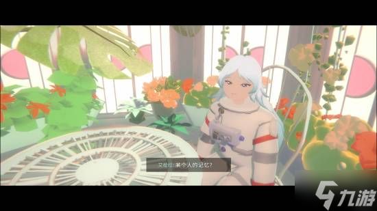 空间冒险新游登陆Switch 8月27日探索失忆少女