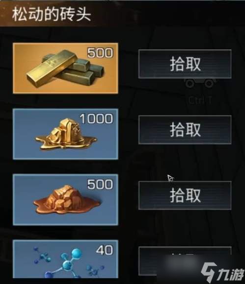明日之后铁潮黑市隐藏宝箱在哪铁潮黑市隐藏宝箱具体位置