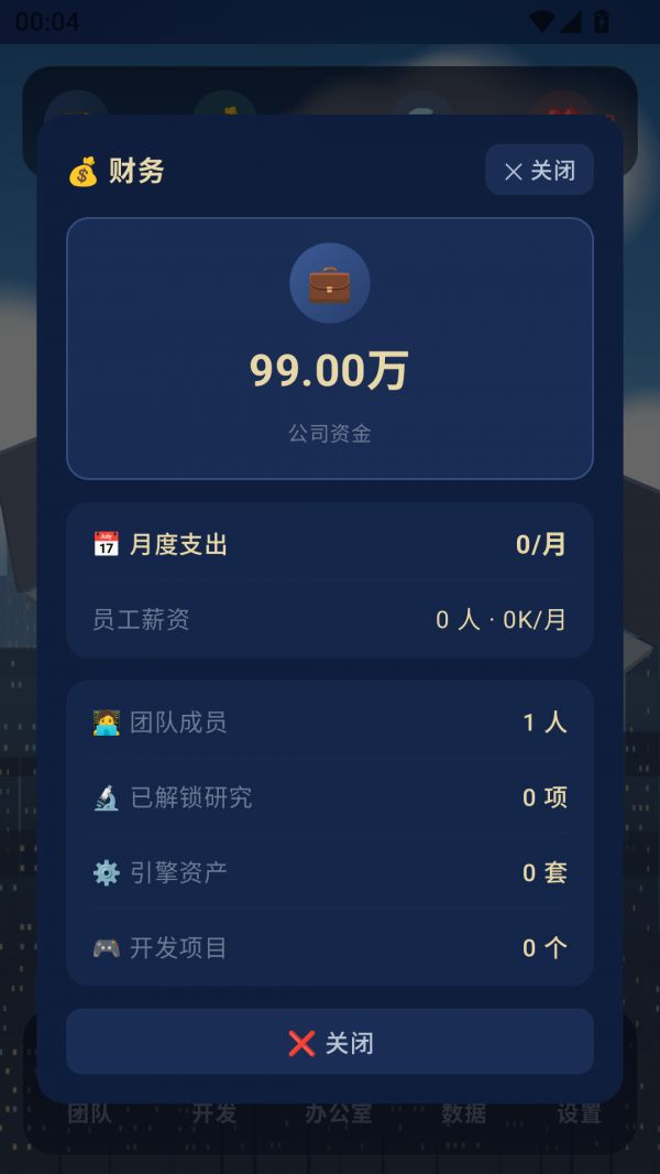 代码随笔好玩吗 代码随笔玩法简介