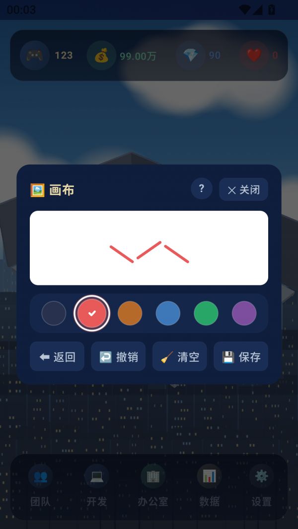 代码随笔好玩吗 代码随笔玩法简介