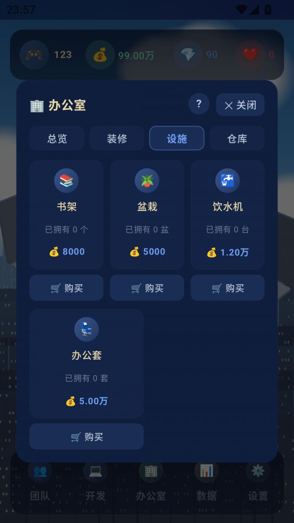 代码随笔好玩吗 代码随笔玩法简介