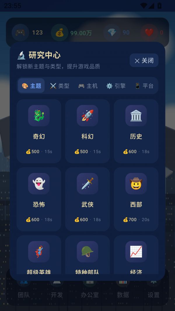 代码随笔好玩吗 代码随笔玩法简介