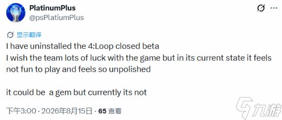 索尼网游计划又失败了？曝PS发行新游《4:LOOP》测试体验很无趣