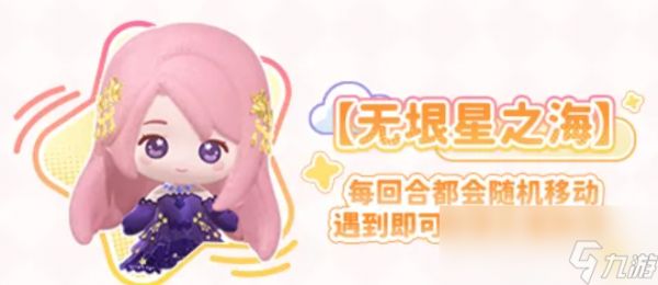 《闪耀暖暖》暖豆豆玩法介绍