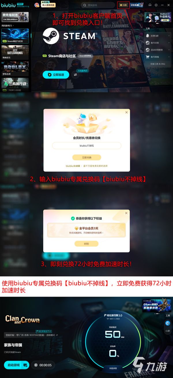 《家族与帝国》上线时间及发售日期详情