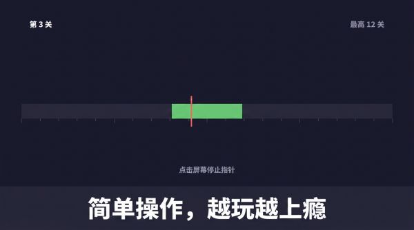 指针挑战什么时候出 公测上线时间预告