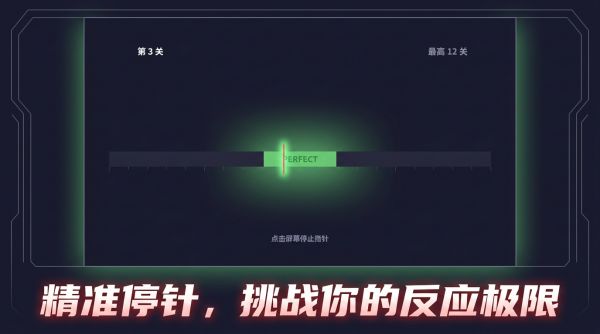 指针挑战什么时候出 公测上线时间预告