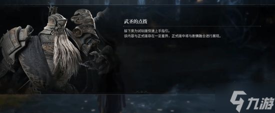 武圣关羽跳劈日本武士！国产《湮灭之潮》演出太棒