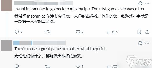 《漫威金刚狼》遭玩家锐评：3A大作公式化太严重？