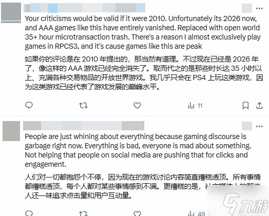 《漫威金刚狼》遭玩家锐评：3A大作公式化太严重？