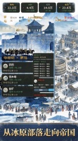 文明志什么时候出 公测上线时间预告