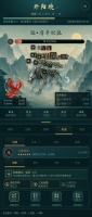 北斗仙途什么时候出 公测上线时间预告