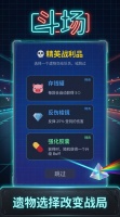 斗场什么时候出 公测上线时间预告