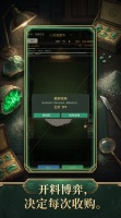 翡翠模拟经营什么时候出 公测上线时间预告