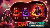病毒来袭什么时候出 公测上线时间预告