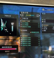 怪物猎人OL弓箭玩法解析 掌握弓箭技巧