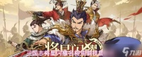 三国志将星闪耀周瑜技能介绍周瑜技能解析