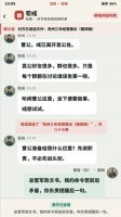 汉末：三国聊天群好玩吗 汉末：三国聊天群玩法简介