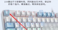 探索幻想神域 用按键操作畅享幻想世界的乐趣