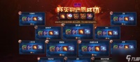 全境封锁火龙之穴挑战难度攻略 挑战难度攻略 技巧 装备选择一网打尽