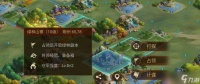 梦想帝王攻略 从零开始