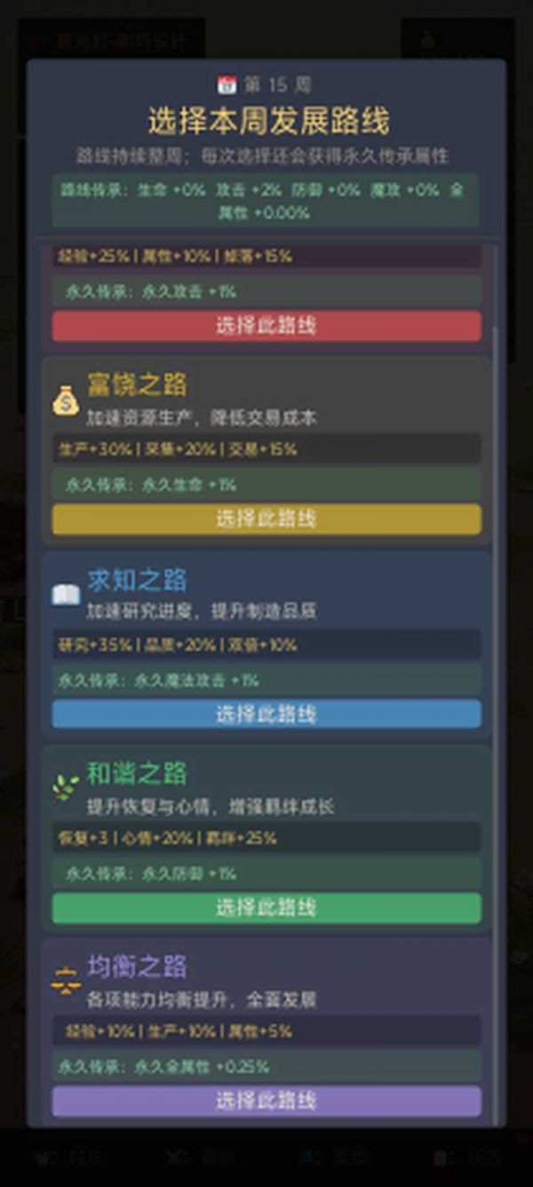 冒险村什么时候出 公测上线时间预告