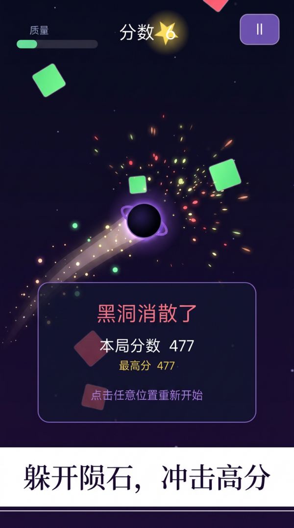 星核消散好玩吗 星核消散玩法简介