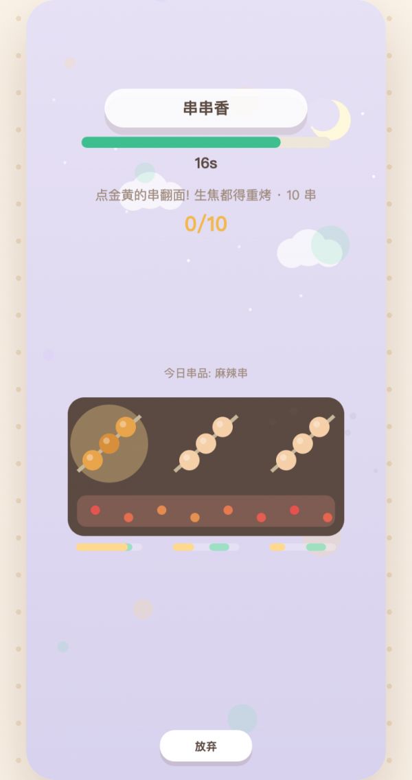 没有压力馆什么时候出 公测上线时间预告