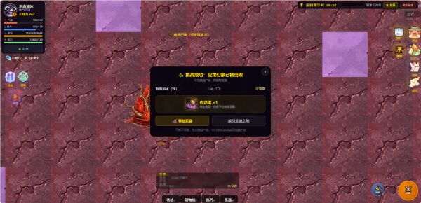 古林修仙什么时候出 公测上线时间预告