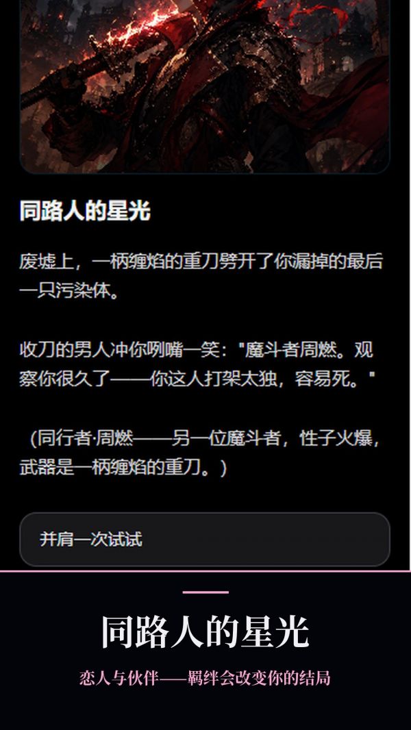 诡世：你的星座决定你的异能好玩吗 诡世：你的星座决定你的异能玩法简介