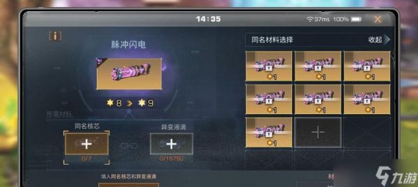 《明日之后》武器精准提升方法大全（掌握这些技巧）