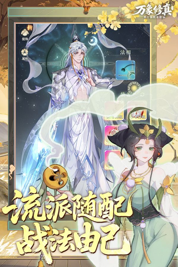 古剑奇闻录什么时候出 公测上线时间预告