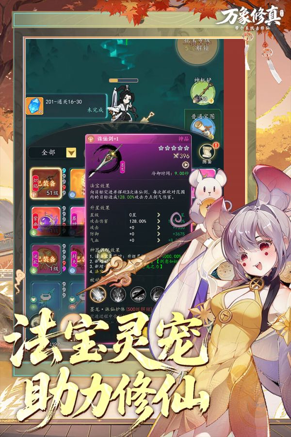 古剑奇闻录什么时候出 公测上线时间预告