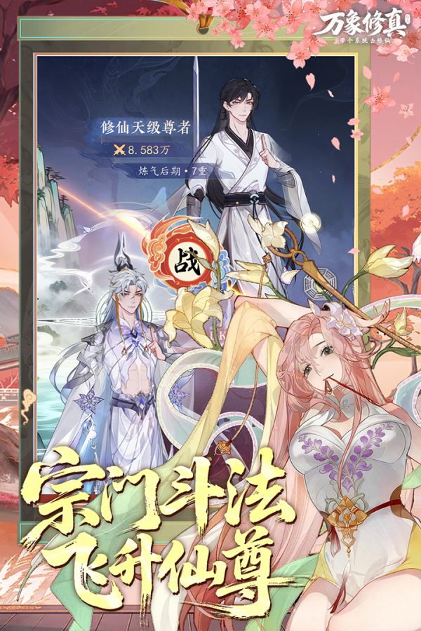 古剑奇闻录什么时候出 公测上线时间预告