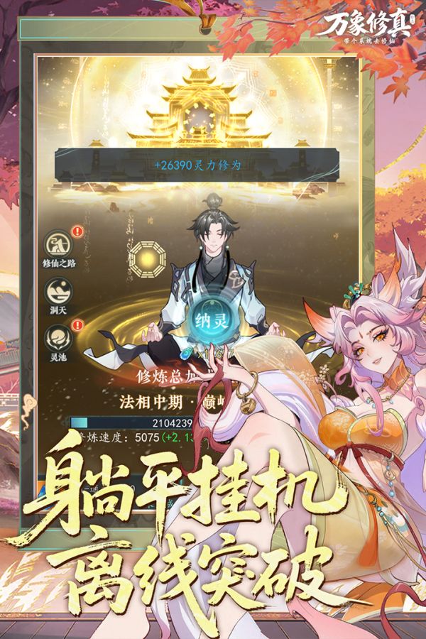 古剑奇闻录什么时候出 公测上线时间预告